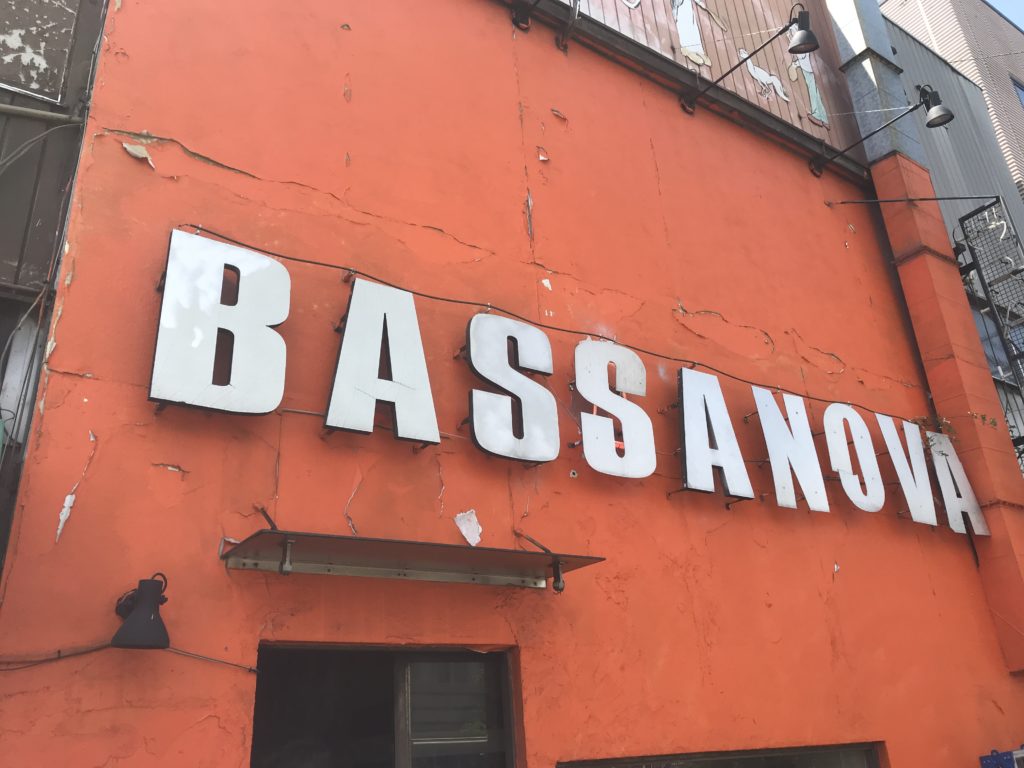 新代田:BASSANOVA(バサノバ)のラーメンを色々食べてみた【ラーメンレビュー】