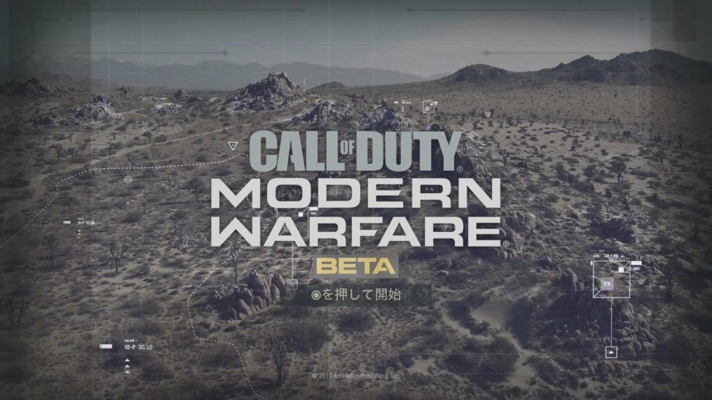 【最新作】Call of Duty: Modern Warfareは購入するべき？初心者でも楽しめる？【ゲームレビュー】