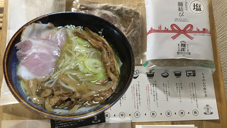 Mensho 奥能登の塩らぁめんを頼んでみた ラーメンレビュー