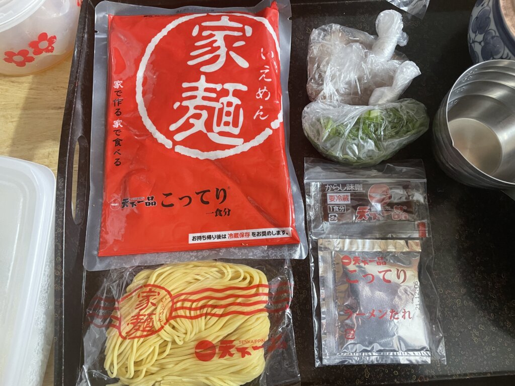 ラーメンレビュー 天下一品のお土産ラーメン 家麺 のこってりを実際に食べてみた